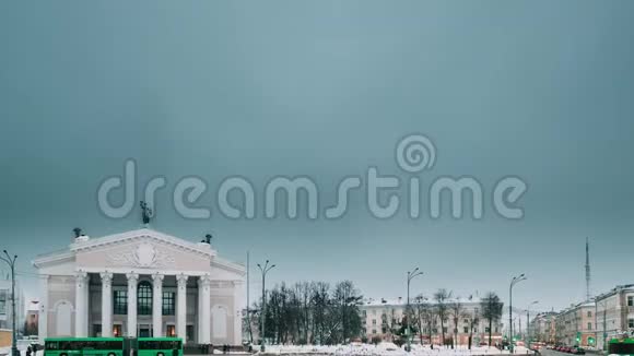 戈梅尔白俄罗斯时间流逝从白天到夜晚戈梅尔地区戏剧大楼附近的交通和灯光轨迹视频的预览图