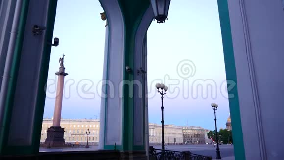 圣彼得堡冬宫视频的预览图