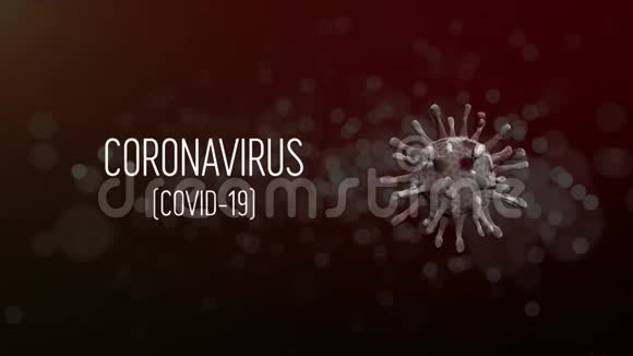 冠状病毒3D4K动画循环视频的预览图