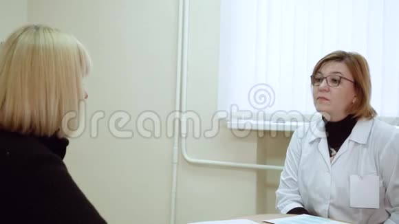 女心理学家与一位45岁的妇女交流心理治疗视频的预览图