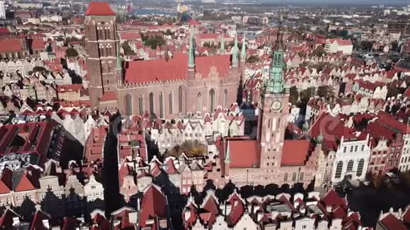 波兰格但斯克市政厅尖钟塔视频的预览图