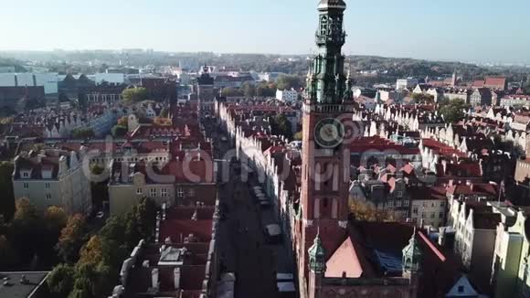 波兰格但斯克市政厅尖钟塔视频的预览图