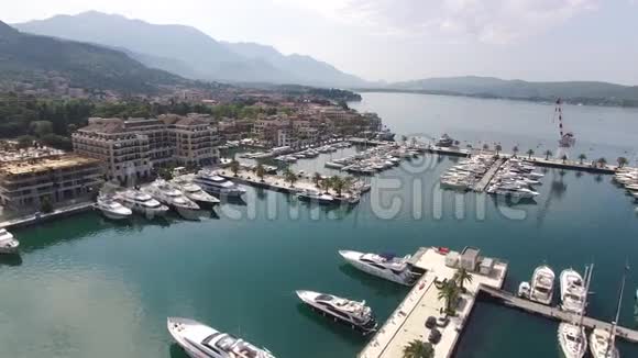 世界上最好的超级游艇船蒂瓦特黑山港视频的预览图