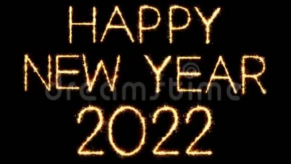 新年快乐2022文字火花闪烁火花烟花循环动画视频的预览图