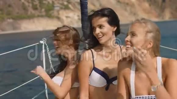 女朋友们在豪华游艇上放松视频的预览图