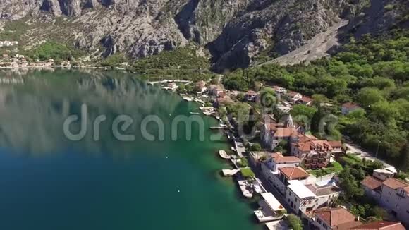黑山Kotor湾Ljuta村航空照片w视频的预览图