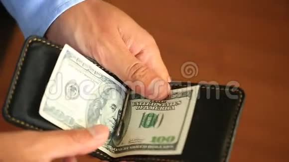 男人手拿着钱夹视频的预览图