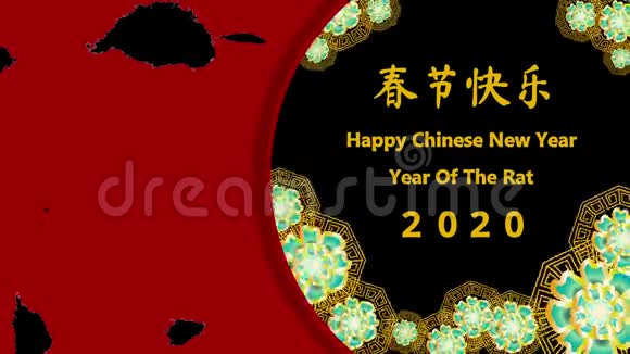 中国新年2020节日有老鼠标志背景视频的预览图
