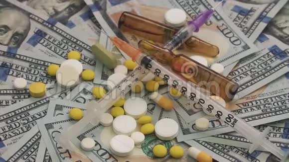 药丸安瓿和注射器旋转的金钱医疗费用的概念特写视频的预览图