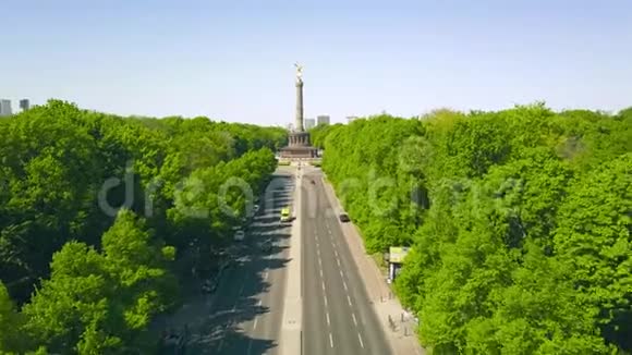 德国柏林著名胜利纵队的空中射击视频的预览图