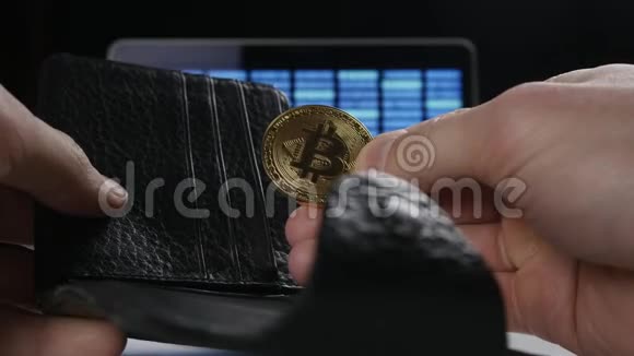 男性手拿着比特币把它放进钱包赚取密码货币的概念开采比特币视频的预览图