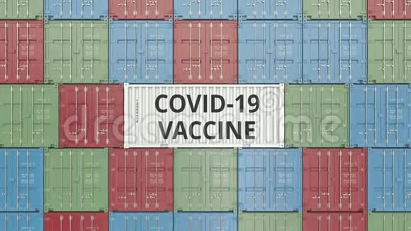 集装箱码头装有COVID19冠状病毒疾病疫苗的货物集装箱3D动画视频的预览图