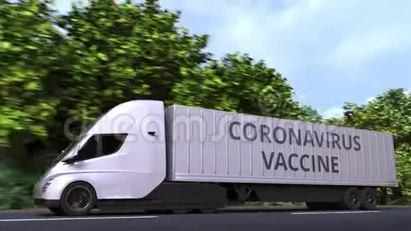 提供冠状病毒疫苗的现代半挂车循环三维动画视频的预览图
