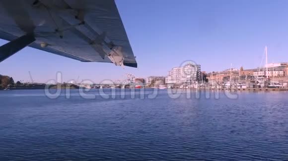 加拿大不列颠哥伦比亚省维多利亚港的水上飞机起飞视频的预览图