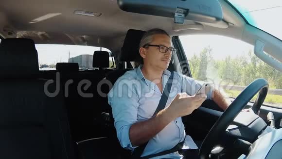 开车和玩手机的人视频的预览图