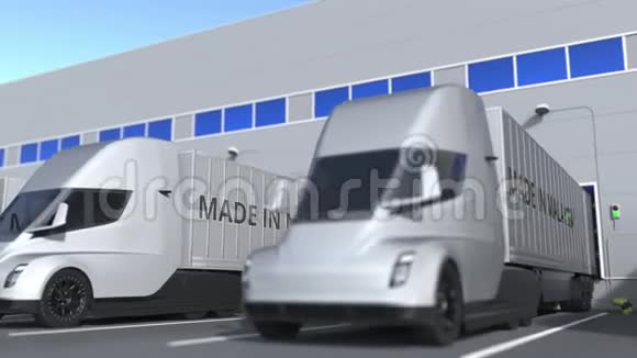 现代半挂车卡车与MADE在马来西亚的文字是装载或卸载在仓库马来西亚商务相关视频的预览图