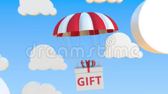 带有GIFT文本的盒子用降落伞掉落循环概念三维动画视频的预览图