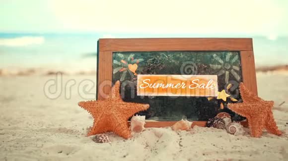 夏季销售动画夏季销售动画夏季销售动画视频的预览图