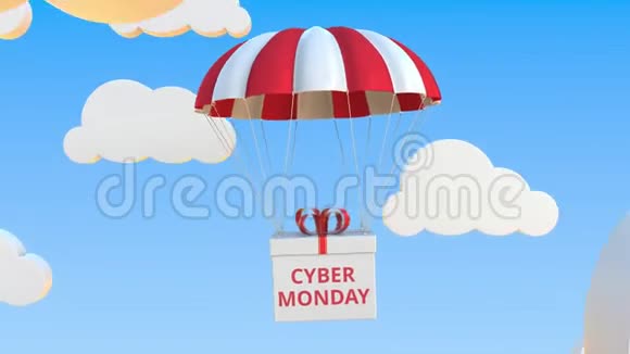 带有CYBERMonDAY的盒子用降落伞落下循环概念三维动画视频的预览图