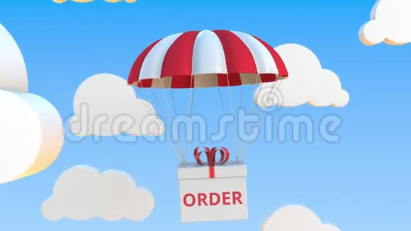 带有ORDER的盒子用降落伞落下循环概念三维动画视频的预览图