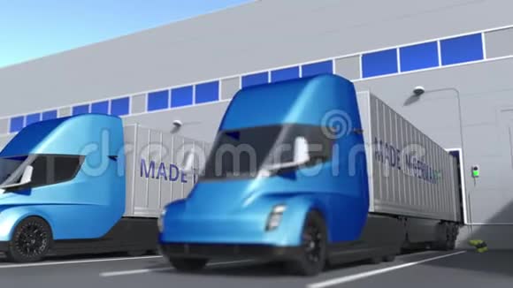 现代半挂车卡车的MADE在德国文字是装载或卸载在仓库德国商业视频的预览图
