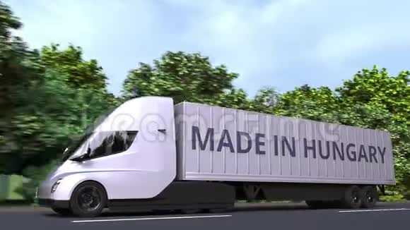 现代电动半挂车侧面印有匈牙利制造的文字匈牙利进口或出口相关可循环3D视频的预览图