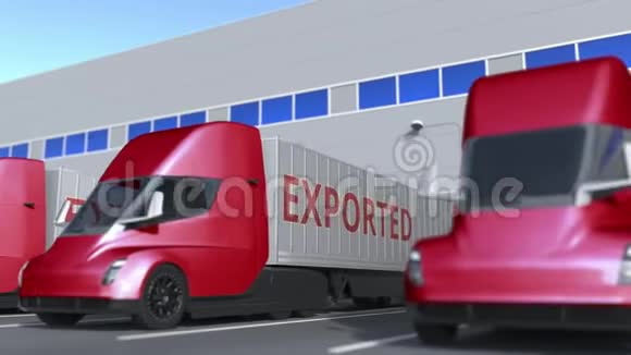 现代半挂车出口文本在仓库装卸循环三维动画视频的预览图