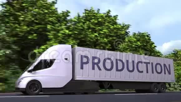 现代电动半挂车侧面有生产文本可循环的三维动画视频的预览图