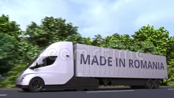 现代电动半挂车卡车与MADE在罗马尼亚文字的侧面罗马尼亚进出口相关可循环3D视频的预览图