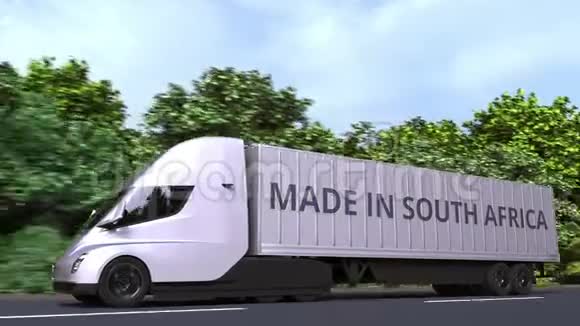 现代电动半挂车与MADE在南非文本在一边进口或出口相关可循环3D视频的预览图