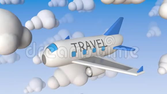玩具客机与旅游文字之间的云模型概念循环三维动画视频的预览图