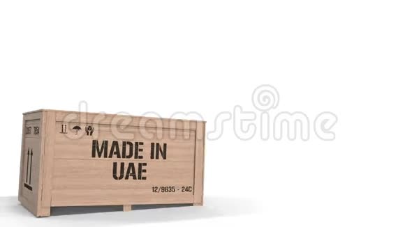 白色背景上带有MADE的大木箱与3D有关的阿拉伯联合酋长国工业生产视频的预览图
