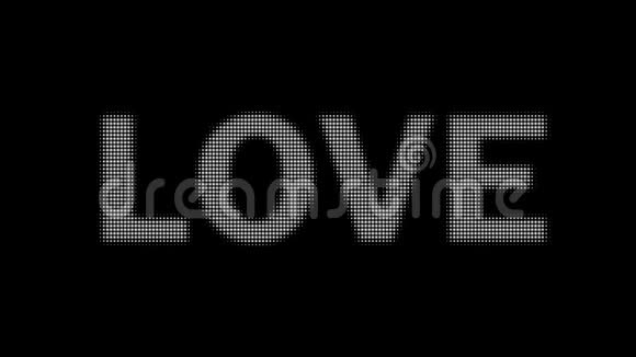 黑色背景白点字母爱字动画视频的预览图