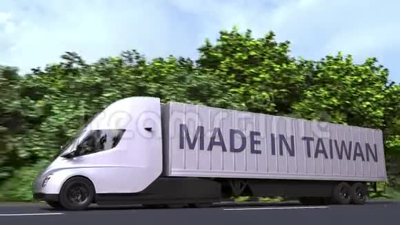 现代电动半挂车卡车与MADE在台湾文字在一边台湾进出口相关可循环3D视频的预览图
