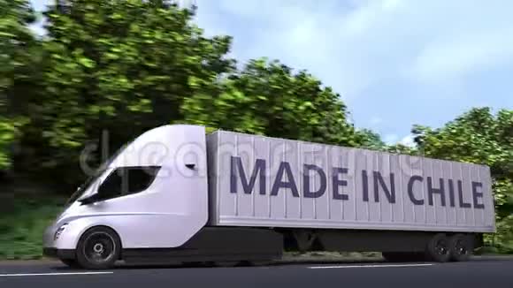 现代电动半挂车卡车侧面有儿童文本智利进出口相关可循环3D视频的预览图