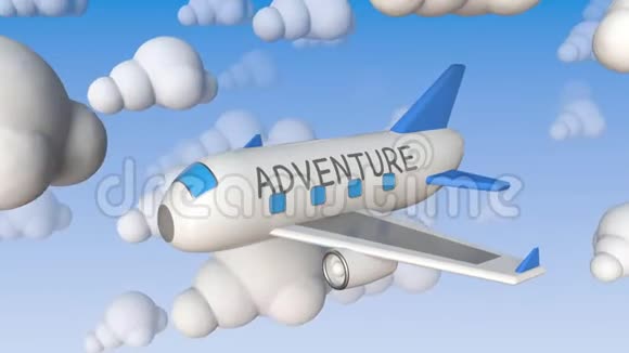 玩具客机与加密文本飞行之间的云模型概念循环三维动画视频的预览图