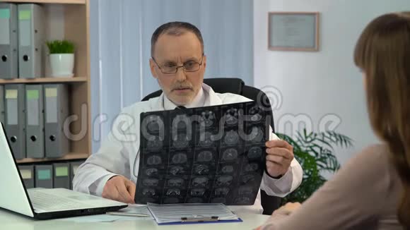 医生告知女性患者脑部MRI检查结果良好恢复正常视频的预览图