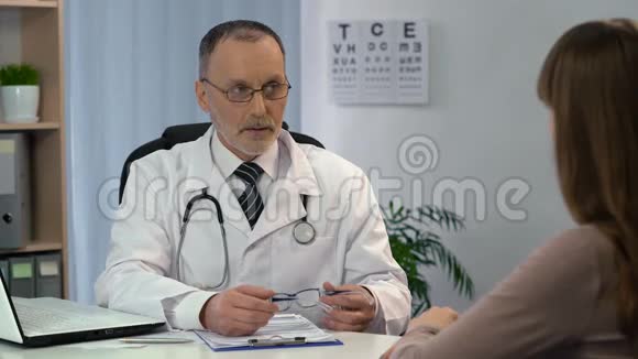 眼科检查眼科医生为病人选择眼镜检查视频的预览图