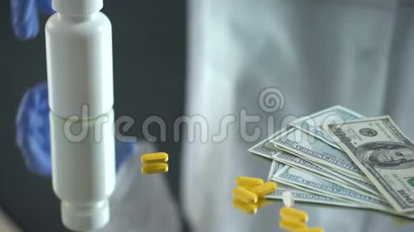 药剂师在美元制药业昂贵药品上滴片视频的预览图