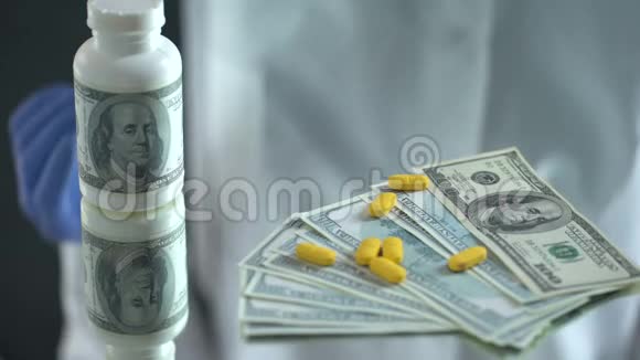 科学家在美元昂贵的药品制药业上滴药视频的预览图
