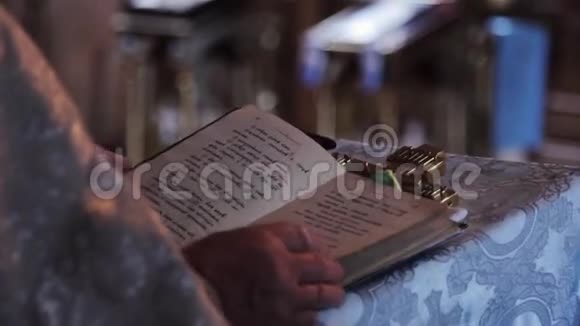 牧师在教堂读圣经手拿圣经特写视频的预览图