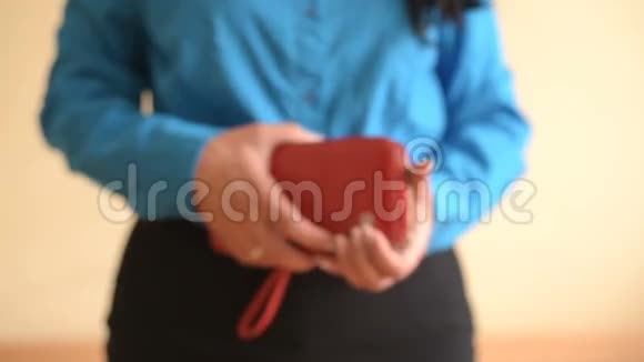 女人手里空空钱包视频的预览图