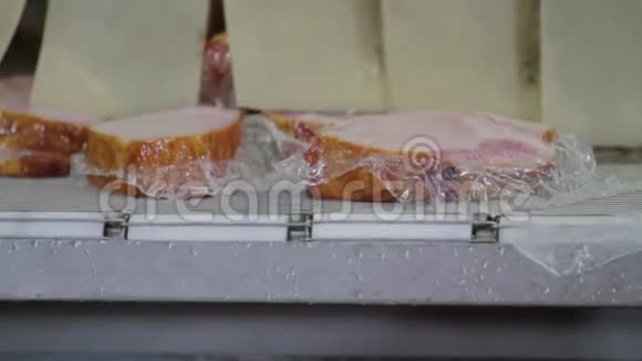 干肉在输送带上的包装视频的预览图