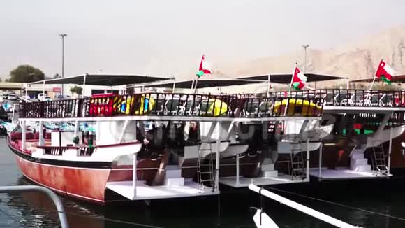 观光船或独桅帆船停在码头马桑达姆阿曼视频的预览图