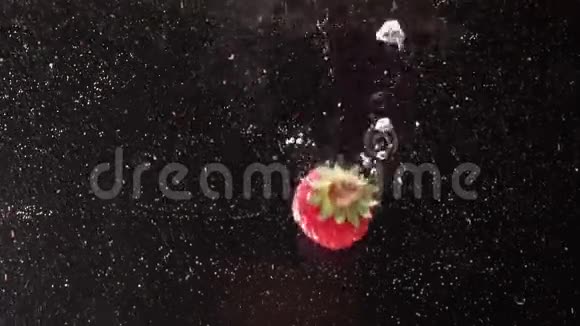 草莓掉进水里视频的预览图