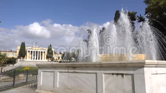 扎佩翁背景下的喷泉雅典古典风格的建筑视频的预览图