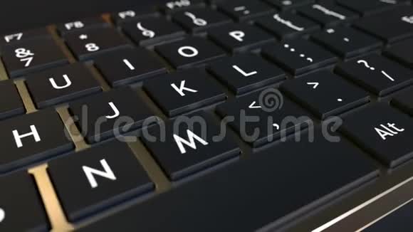 电脑键盘和千斤顶盒中的SURPRISE消息概念三维动画视频的预览图