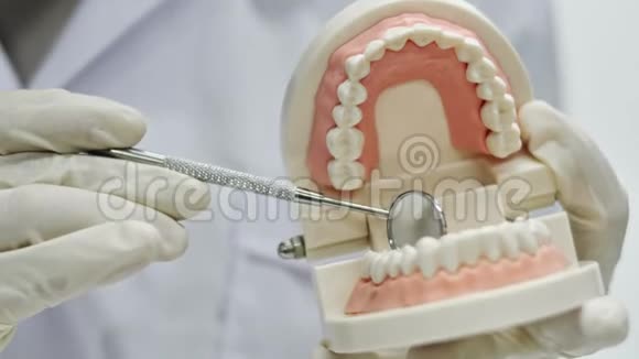 牙医向相机展示如何使用工具视频的预览图