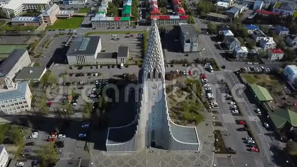 冰岛雷克雅未克Hallgrimskirkja教堂概述现代建筑空中录像从山顶向下视频的预览图