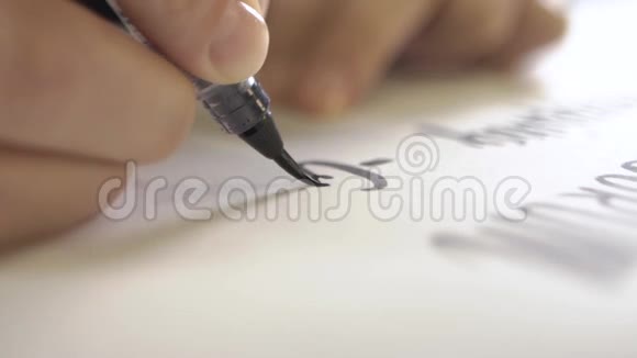 手握笔毛笔将字印在纸上视频的预览图